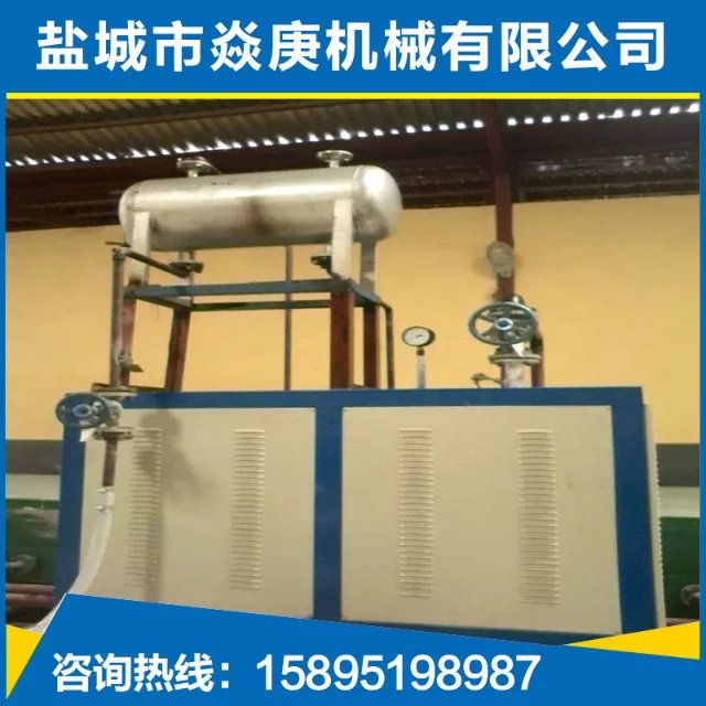 電加熱導熱油爐